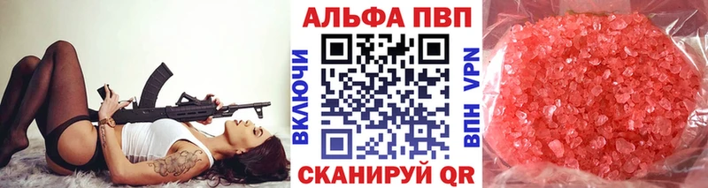 Alfa_PVP СК  mega tor  Первоуральск 
