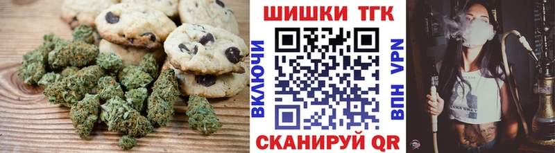 Canna-Cookies марихуана  наркотики  Первоуральск 