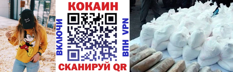 COCAIN Колумбийский  наркотики  Первоуральск 