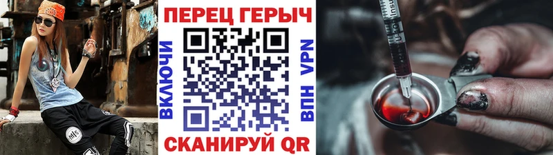 Героин Афган  что такое наркотик  нарко площадка телеграм  Первоуральск 