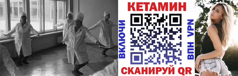 даркнет официальный сайт Первоуральск КЕТАМИН ketamine