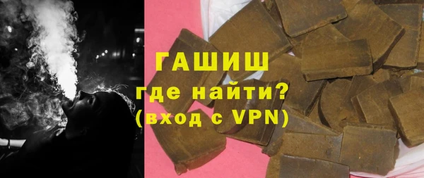 трава Алзамай
