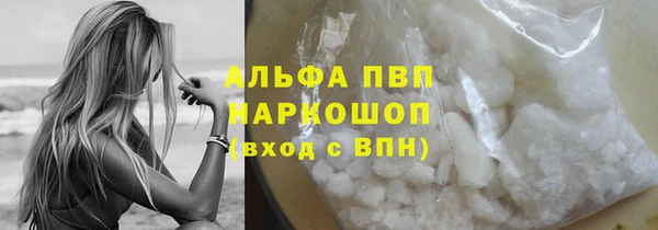 трава Алзамай