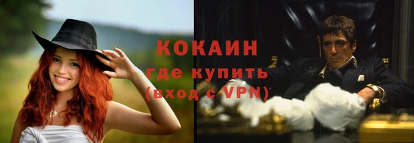 трава Алзамай
