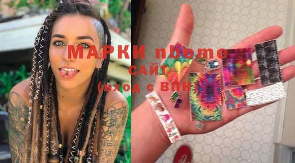 mdpv Алексин