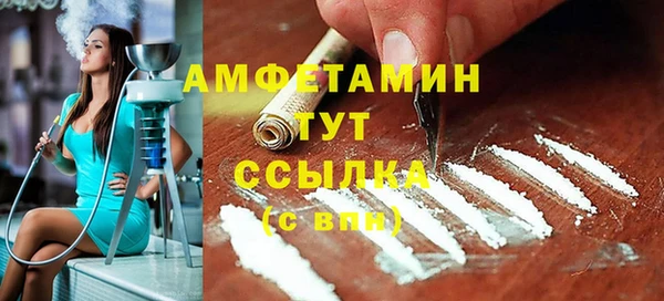 трава Алзамай