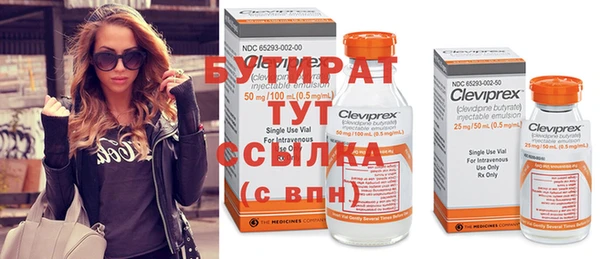 mdpv Алексин