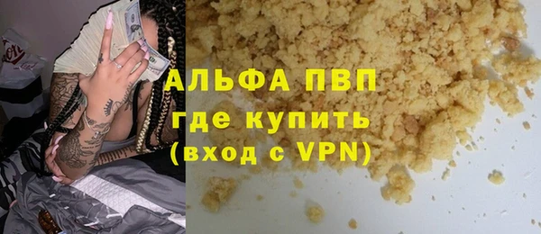 сатива Алексеевка