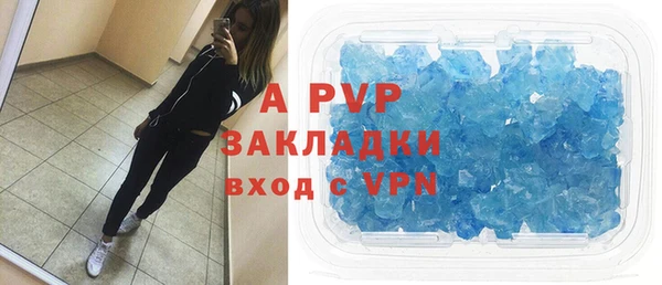 mdpv Алексин