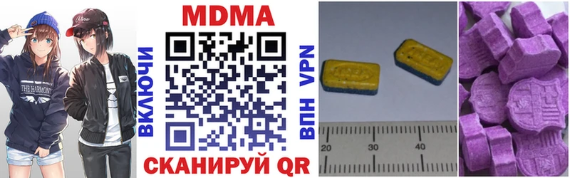 МДМА VHQ Первоуральск