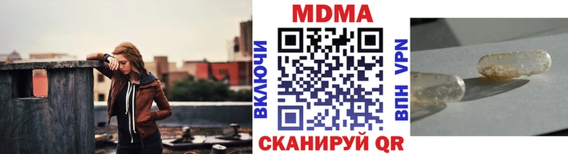 как найти   Первоуральск  MDMA кристаллы 