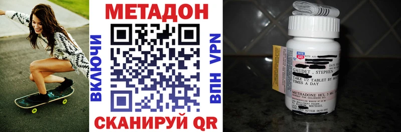 МЕТАДОН VHQ МЕГА онион Первоуральск где купить