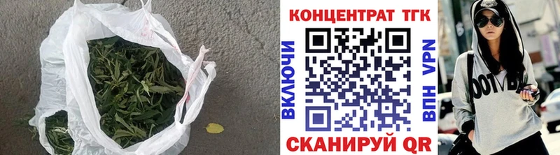 что такое наркотик  Первоуральск  ТГК концентрат 